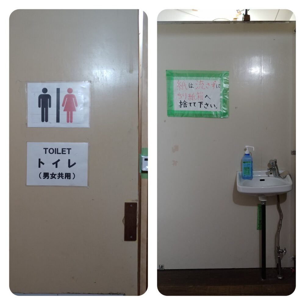 山荘内トイレ入口🚻&入ってすぐの手洗い場
